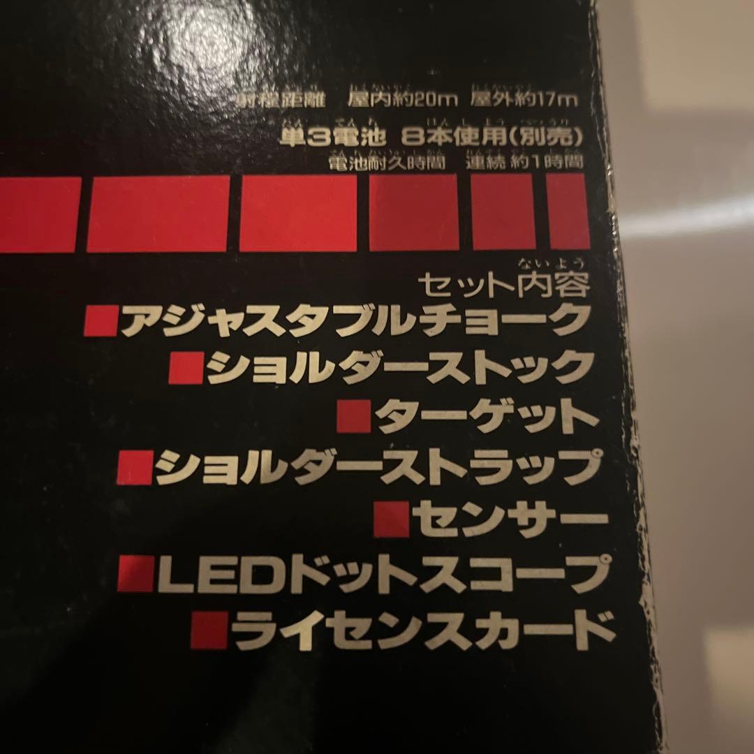 デッド品 1980代 バンダイ クイックショット ビームライフル 光線銃 玩具