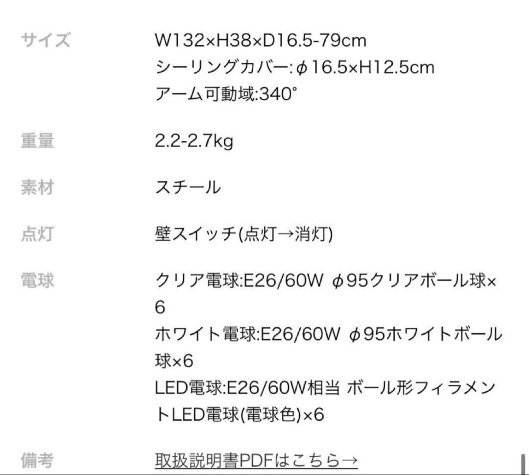 【即日対応】unico シーリングライト