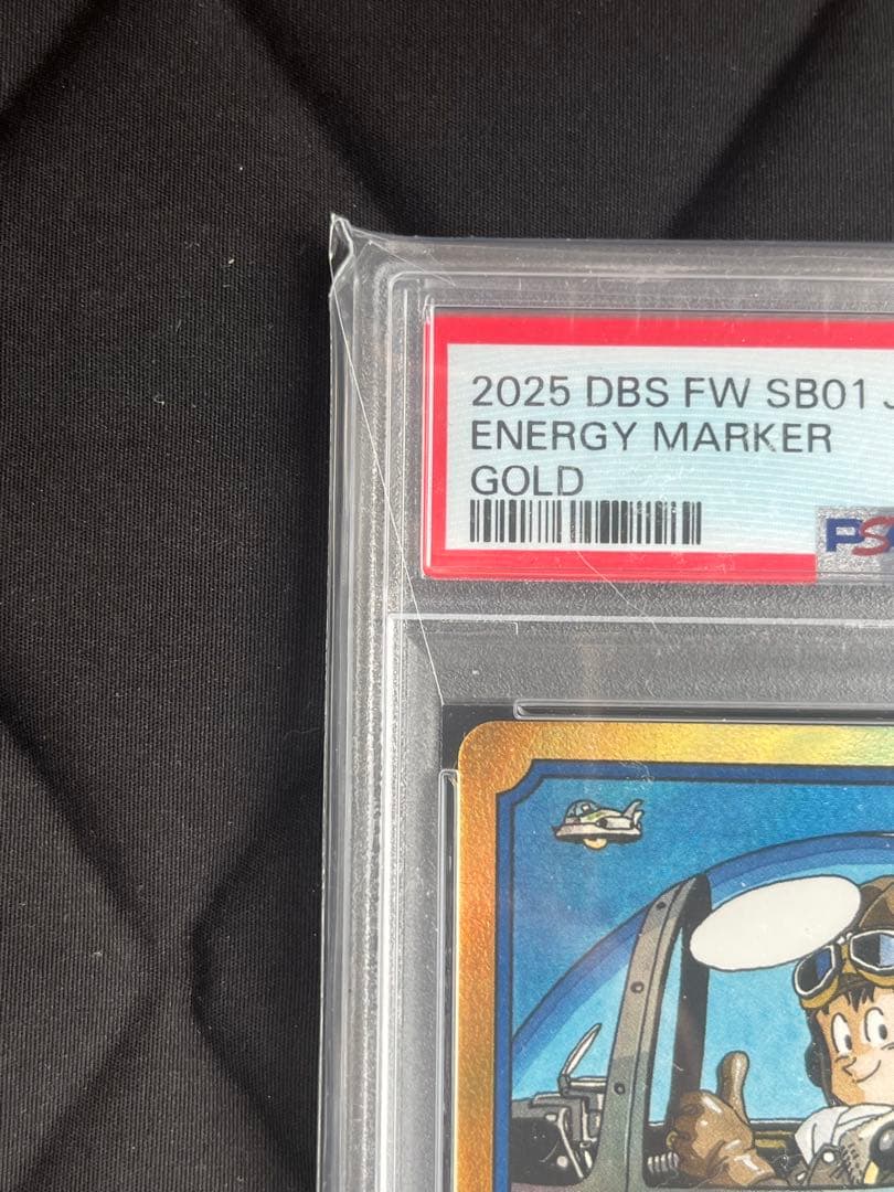 ドラゴンボール エナジーマーカー ゴールド E-54 19巻 PSA10