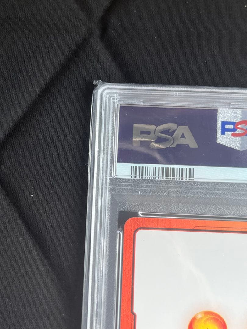 ドラゴンボール エナジーマーカー ゴールド E-54 19巻 PSA10