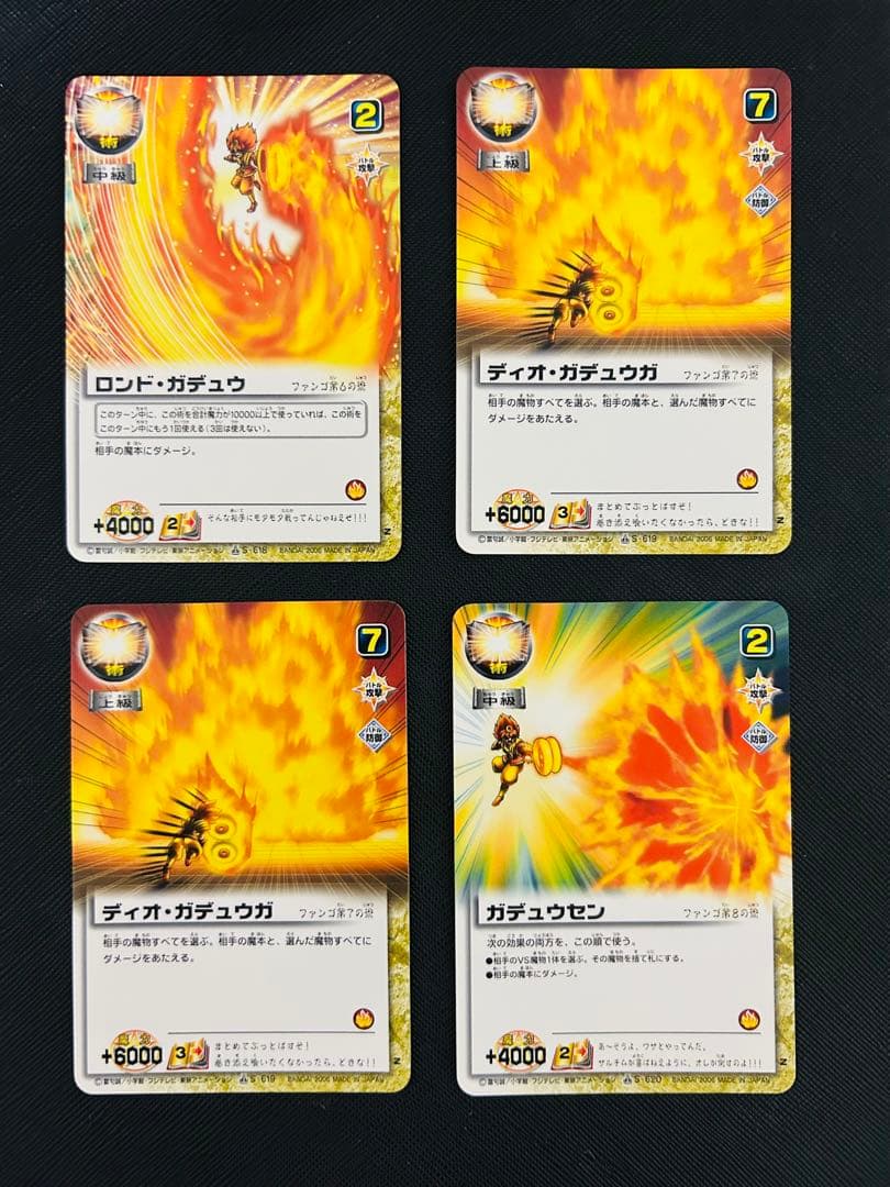 金色のガッシュベル!! 15弾 魔界の王の決戦(前編) セミコンプ 46/54種