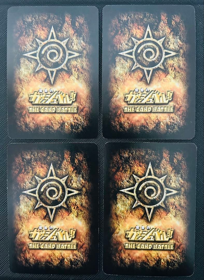 金色のガッシュベル!! 15弾 魔界の王の決戦(前編) セミコンプ 46/54種