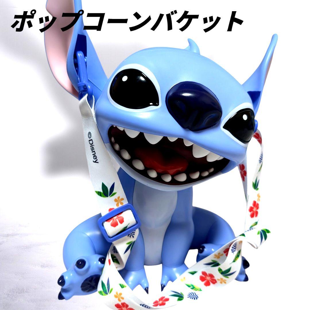 【新品☆海外限定】スティッチ ポップコーンバケット リロ＆スティッチ ディズニー