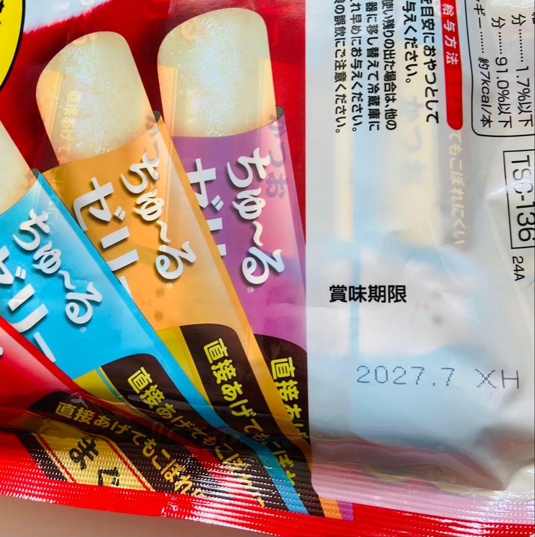 CIAOスティック ちゅ〜るゼリー バラエティ 40本×2袋　5セット