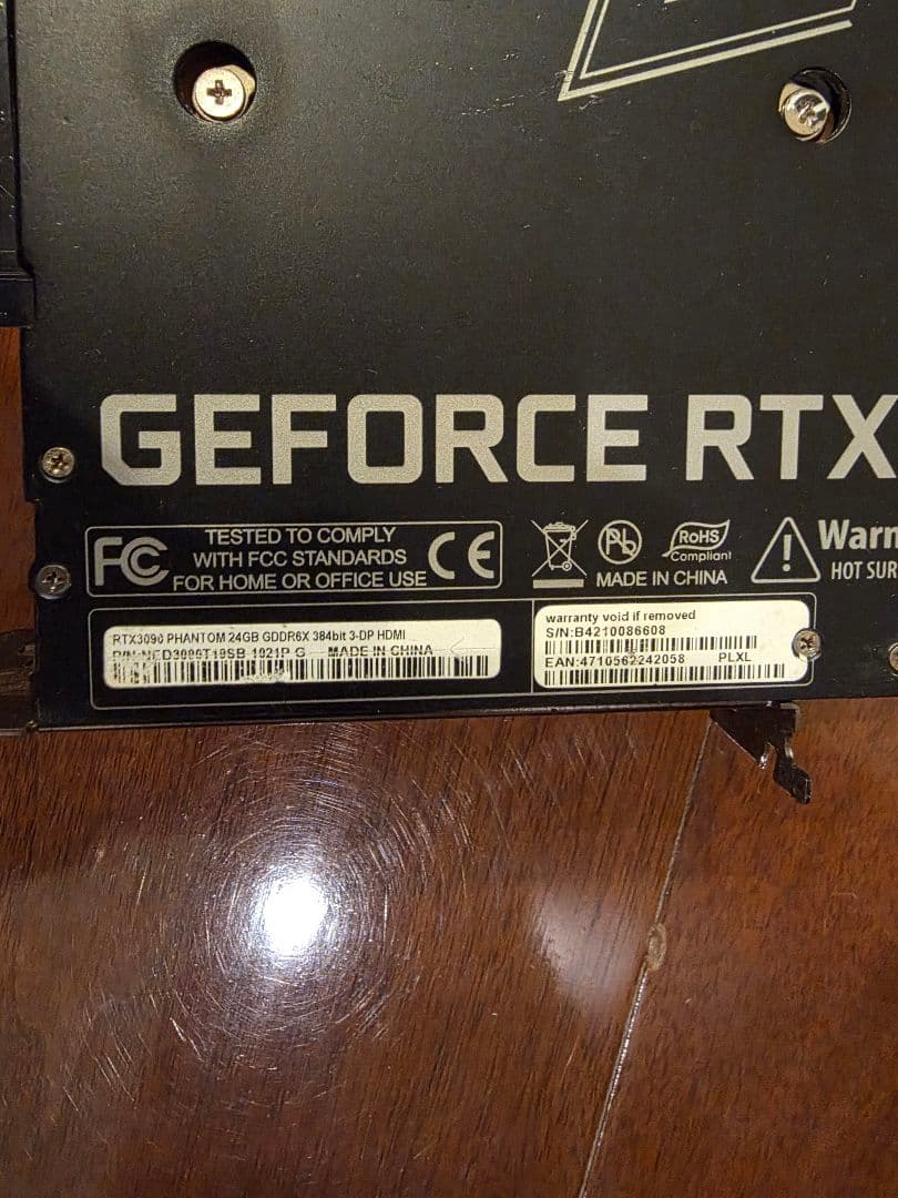 Gainward GeForce RTX3090 ファン外装なし 動作品