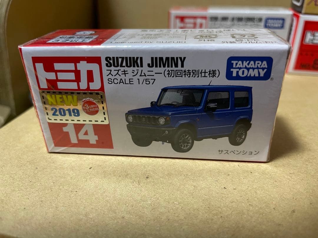 トミカ　ジムニー　8台　まとめ売り