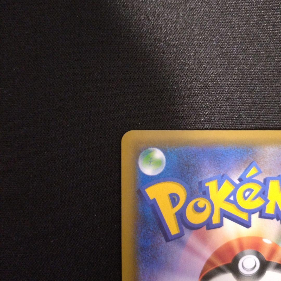 メイ　SR　ドリームリーグ