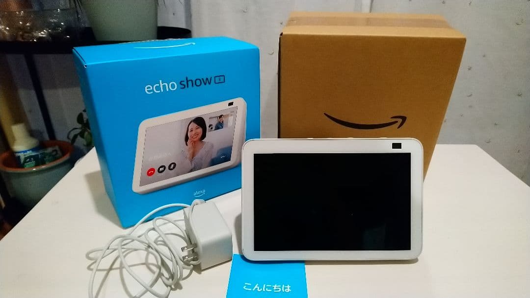 Amazon echo show8 第2世代