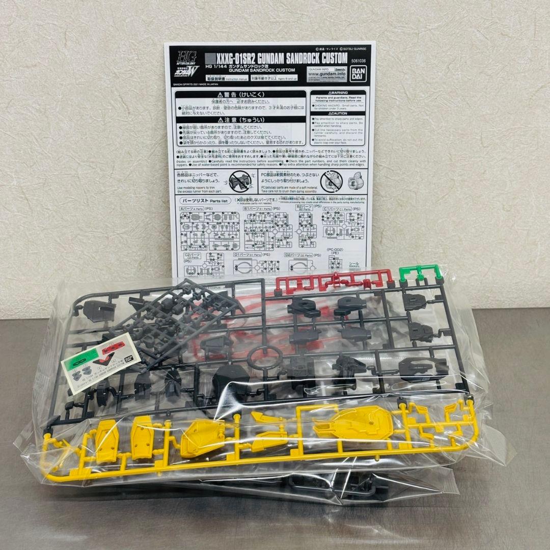 HG 1/144 ガンダム サンドロック改 プラモデル バンダイ / ガンダムW
