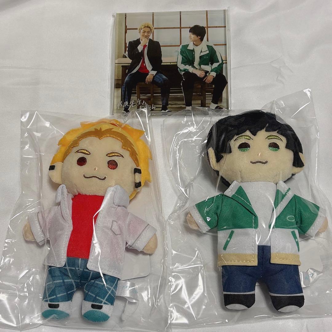 佐原先生と土岐くん　DVD購入特典　岐洲匠 八村倫太郎