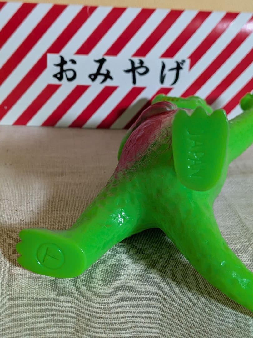 TRASH GOODZ 豆ゴジラ タワー ソフビ サンダーボックス 昭和 レトロ