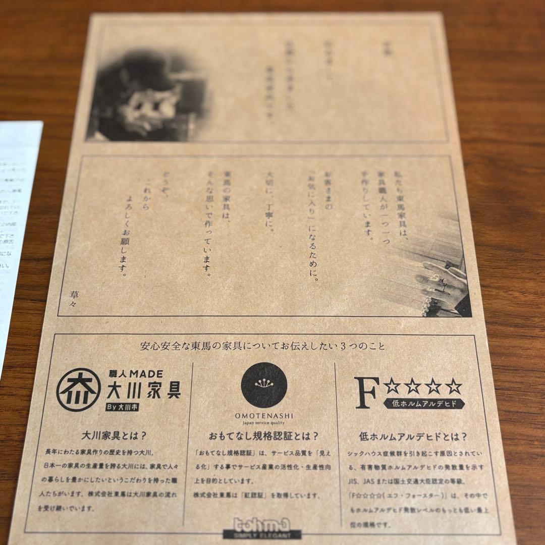 再々値下げ！　テレビボード　テレビ台