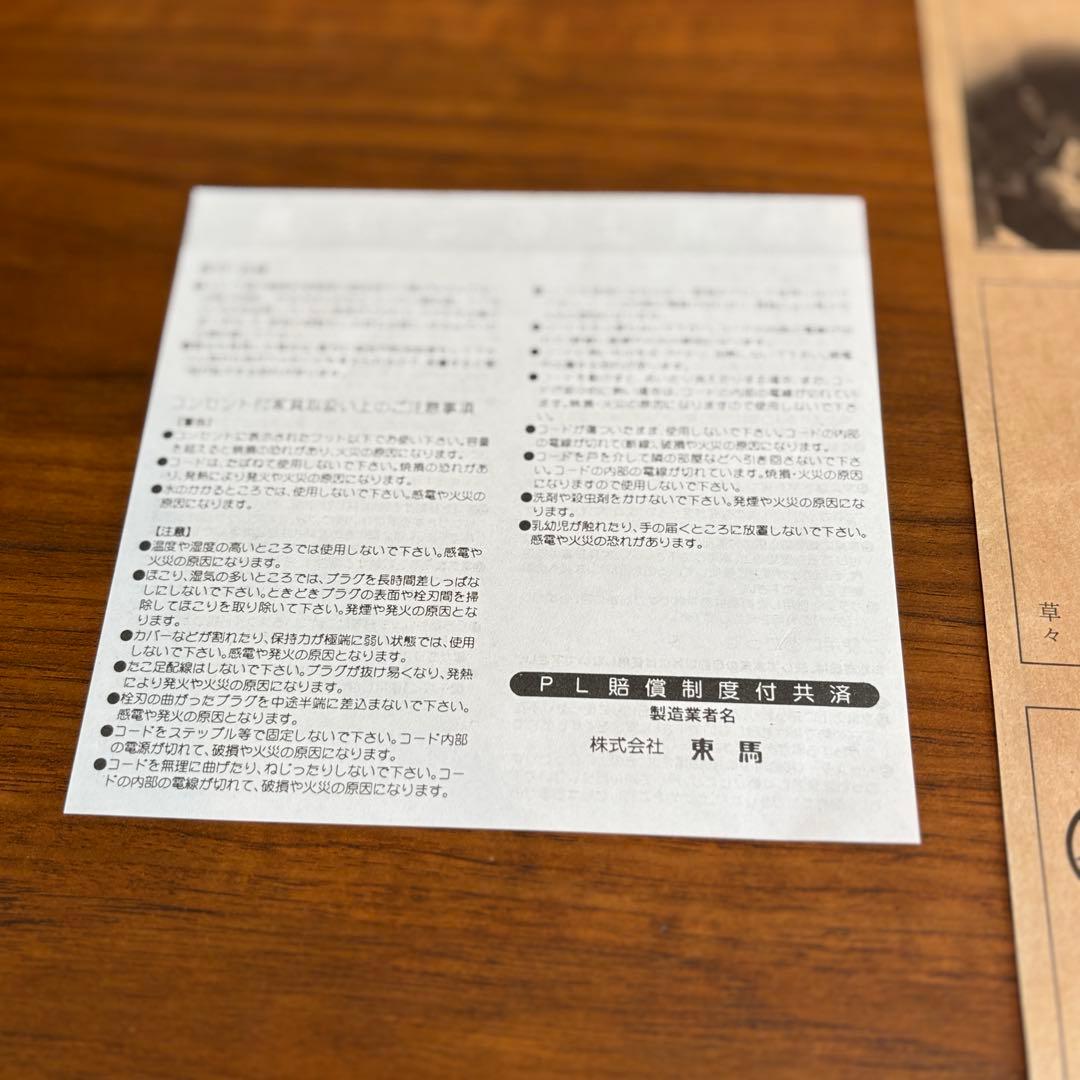 再々値下げ！　テレビボード　テレビ台