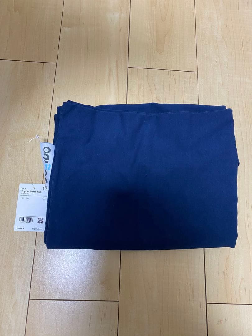 yogibo max カバー