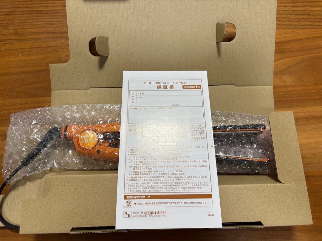 アドスト　ADST DS2 ストレートヘアアイロン