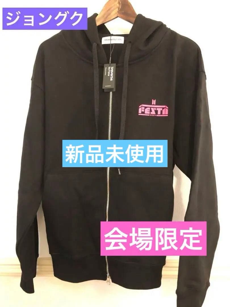 [2024 FESTA] Hoodie (BLACK) M グク　ジョングク