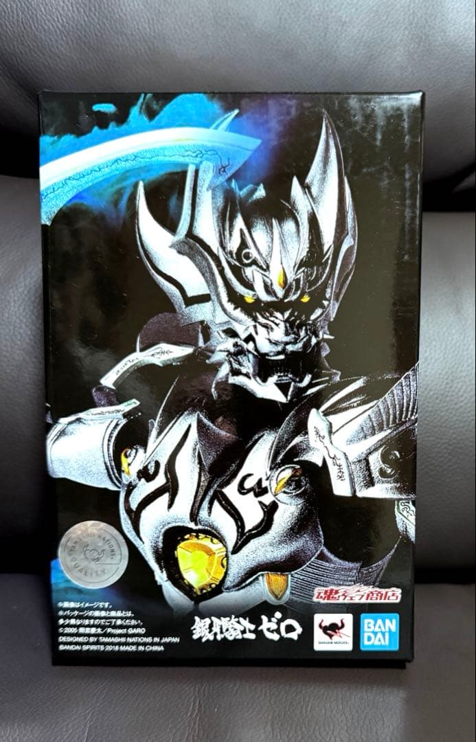 【未開封】真骨彫製法 S.H. Figuarts 牙狼 銀牙騎士ゼロ 絶狼