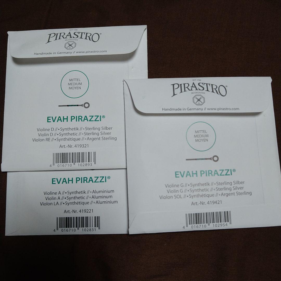 Evah Pirazzi A.D.Gの弦 3個1セットボールエンド、楽器店で購入