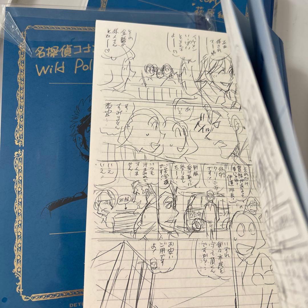 名探偵コナン 警察学校編 WPS 青山剛昌ネームノート