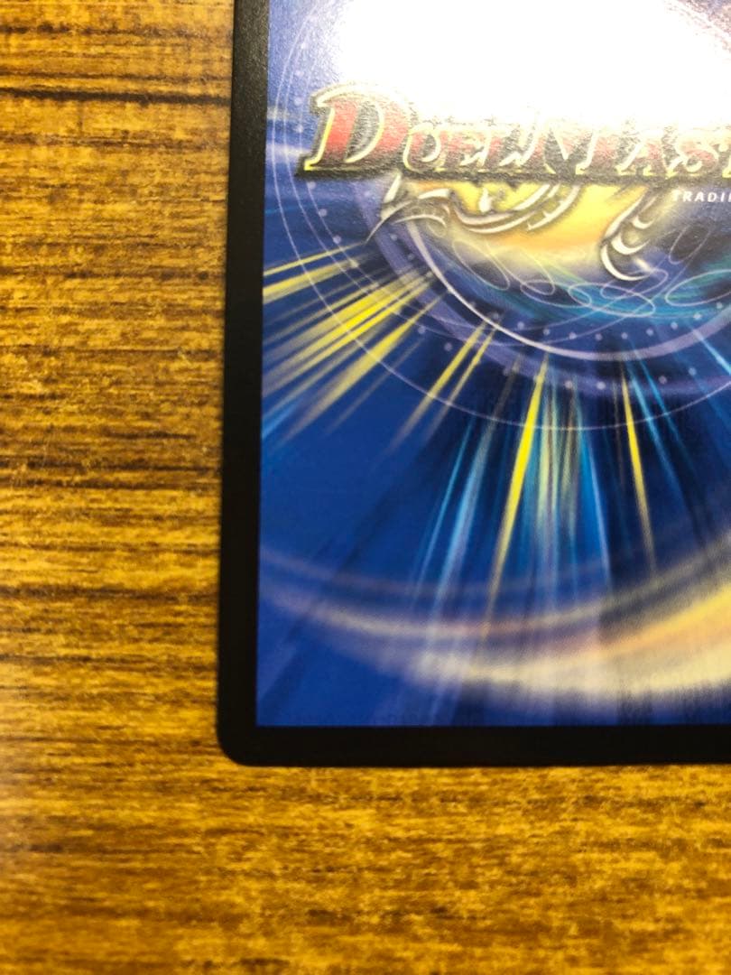 9902 音響の精霊龍ラフルルラブ/「未来から来る、だからミラクル」 金 1枚