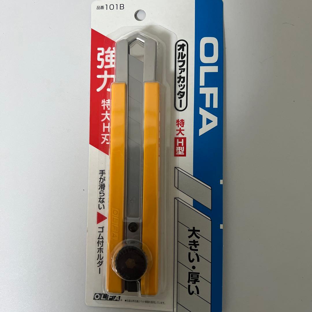 OLFA カッターナイフ 101B 特大 H型15本と替刃9ケース