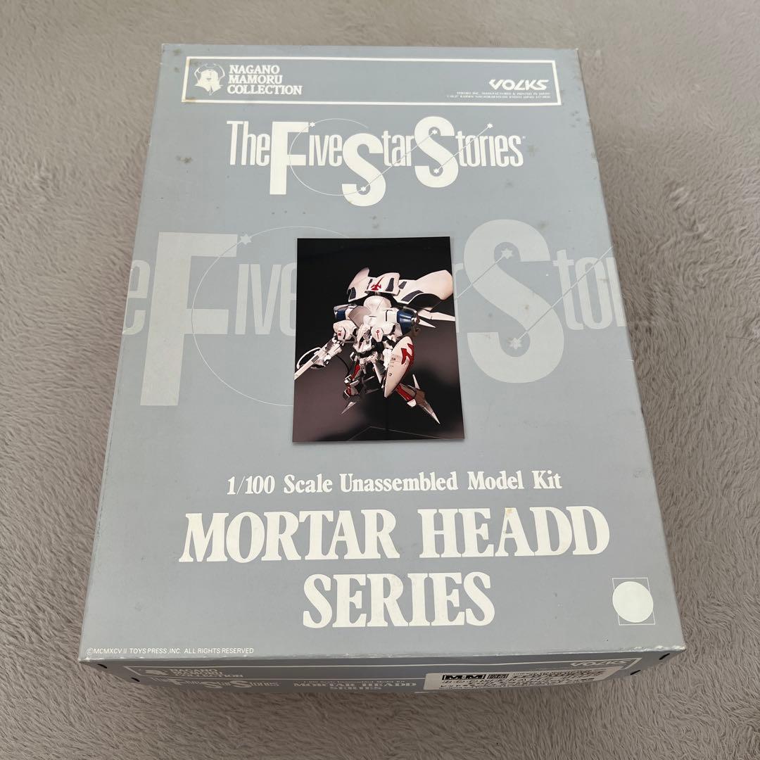 激レア VOLKS レッドミラージュ ブーメランユニット フル装備【未組立】