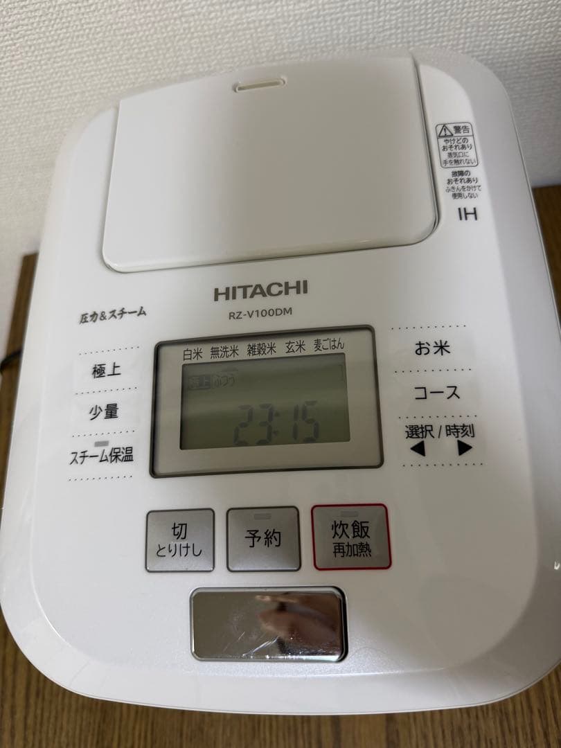 HITACHI 炊飯器 2022年製 RZ-V100DM