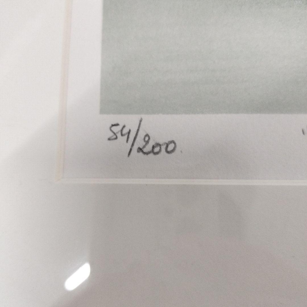 Karen Tual La Fete Dans La Cour リトグラフ