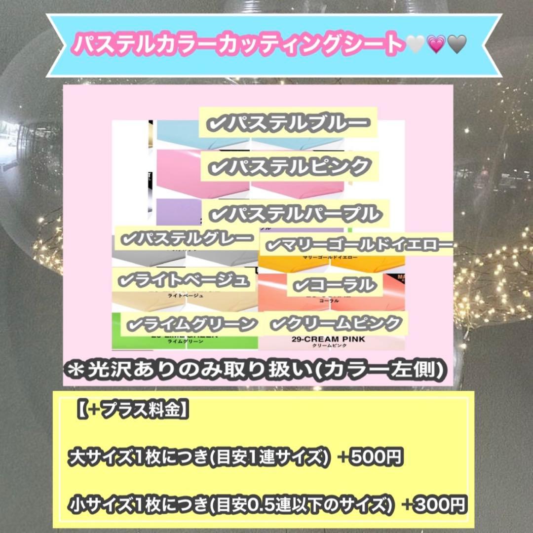 うちわ屋さん　うちわ文字　うちわ文字オーダー　ハンドメイド　連結対応　ハングル可