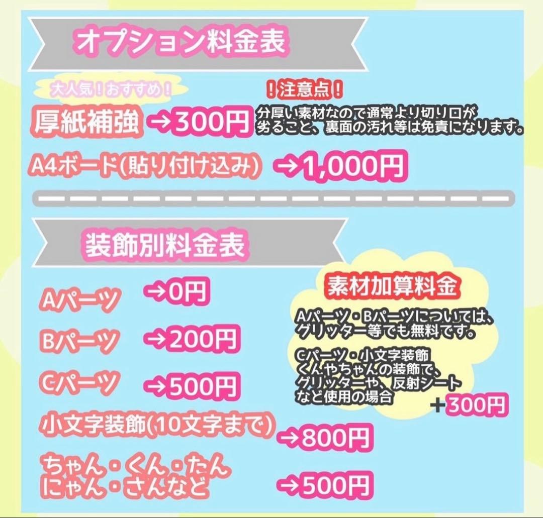 うちわ屋さん　うちわ文字　うちわ文字オーダー　ハンドメイド　連結対応　ハングル可