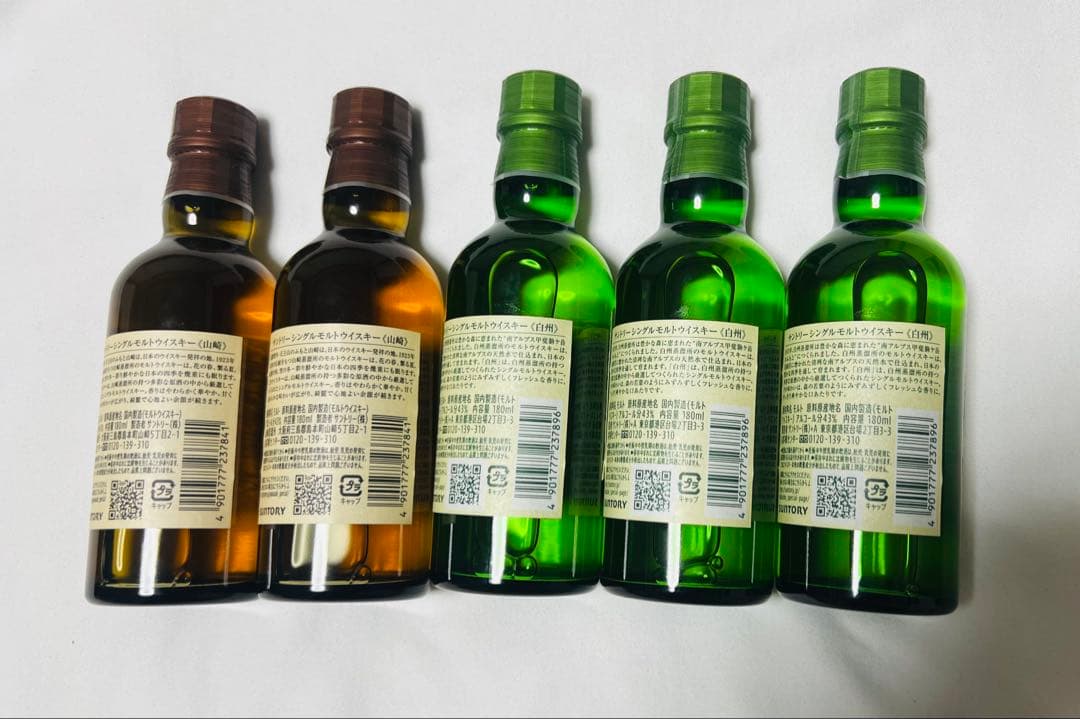 山崎 白州 シングルモルトウイスキー 180ml 5本セット