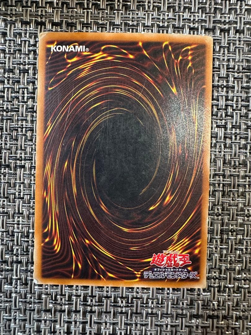 遊戯王 カオス・ソルジャー －開闢の使者－　アルティメットレア　レリーフ