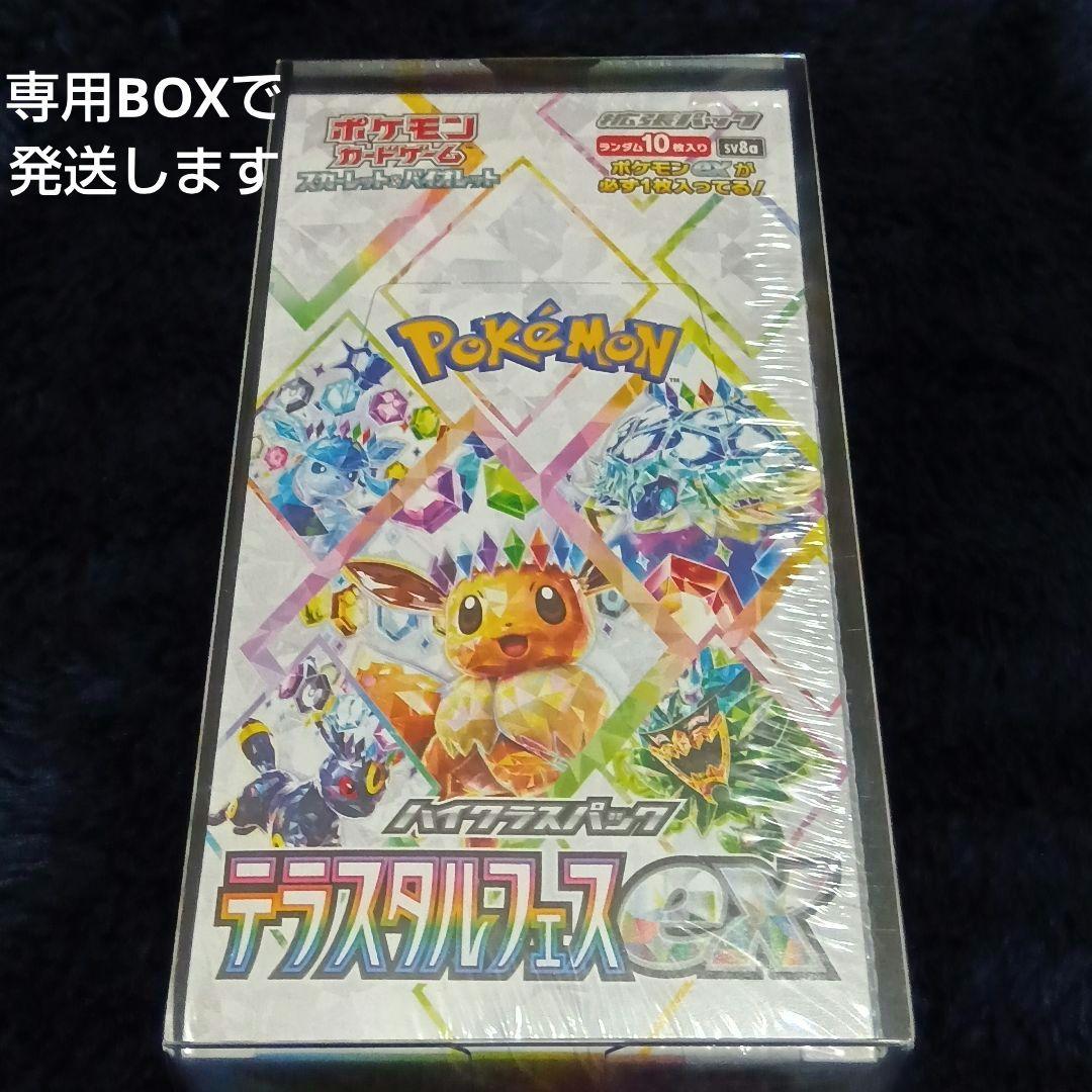 ゆ*ウ様 【新品未開封 シュリンク付】ポケカ テラスタルフェスEX オークション