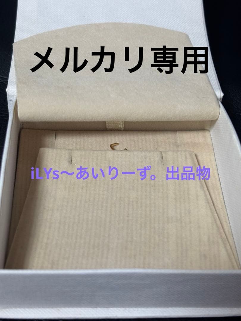 ジャニーズ　公式　Prince ネックレス　メルカリ専用