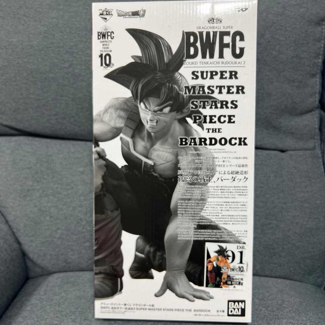 ドラゴンボールフィギュア BWFC　SMSP バーダック 01 A賞