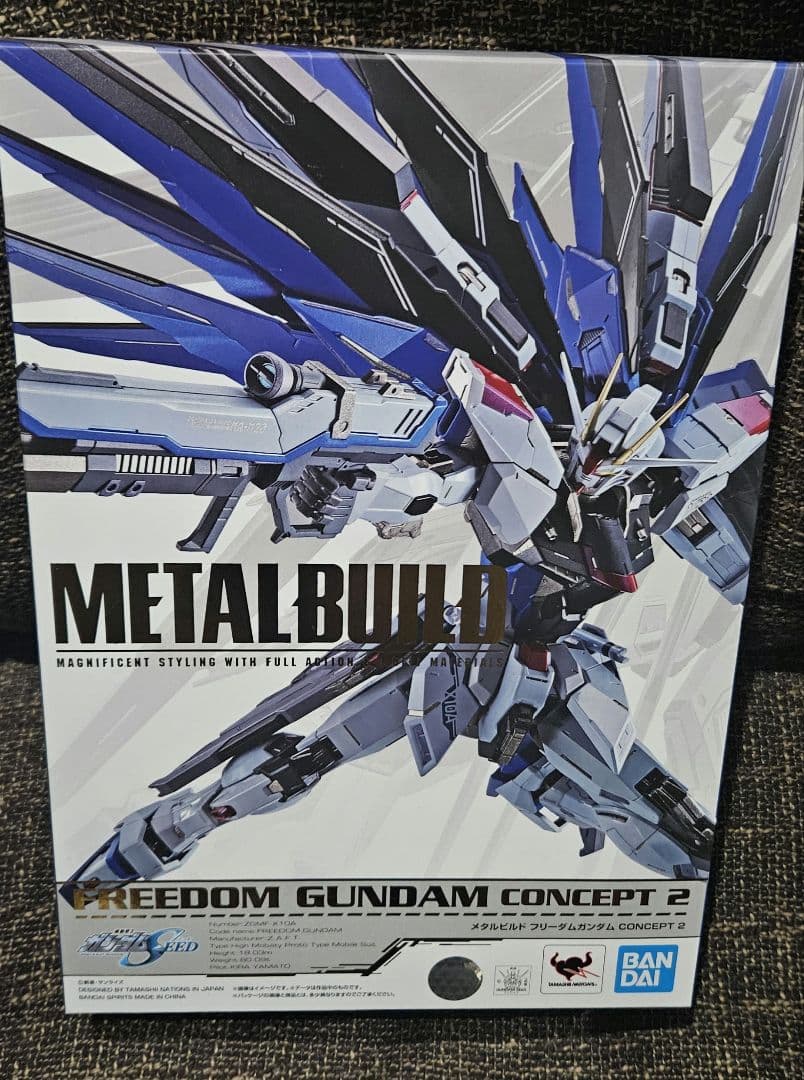 新品未開封LBUILD メタルビルド フリーダムガンダムCONCEPT2