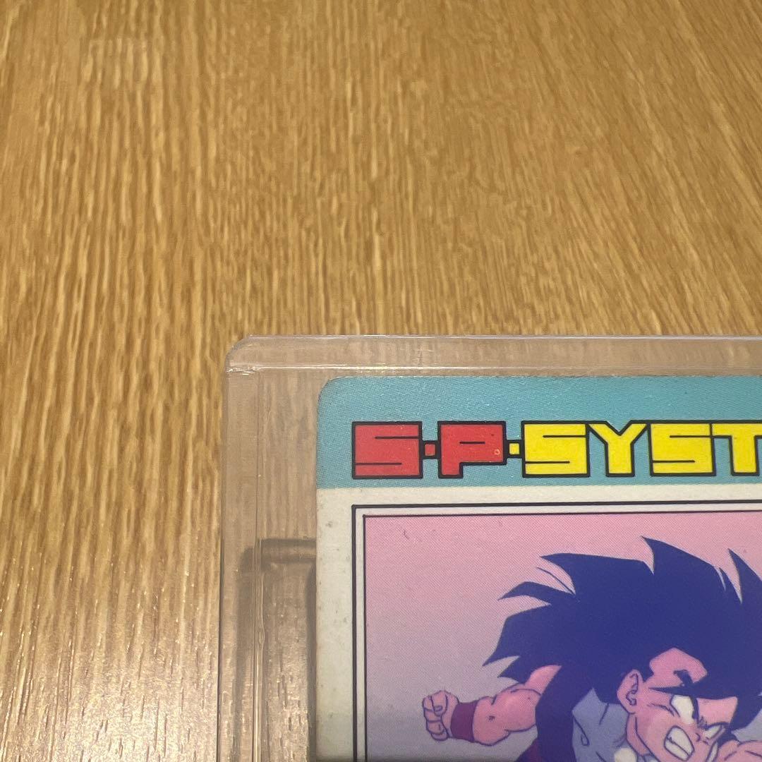 ドラゴンボールZ PPカード 孫悟飯 633 悟飯の決意