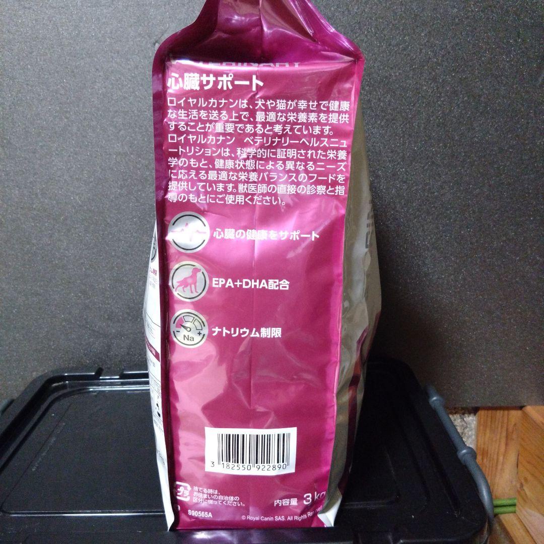  CANIN 心臓サポート 3kg
