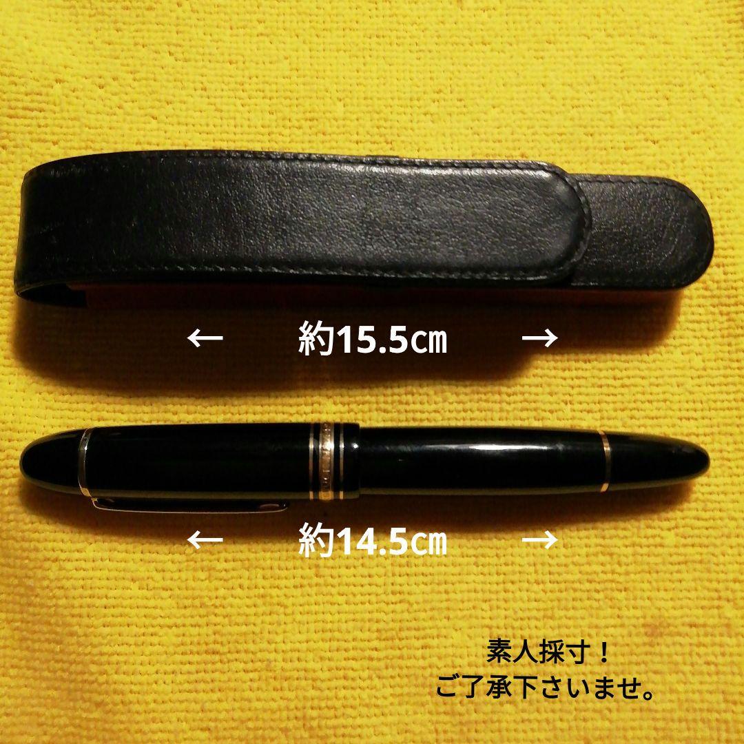 MONTBLANC　MEISTERSTUCK No.149