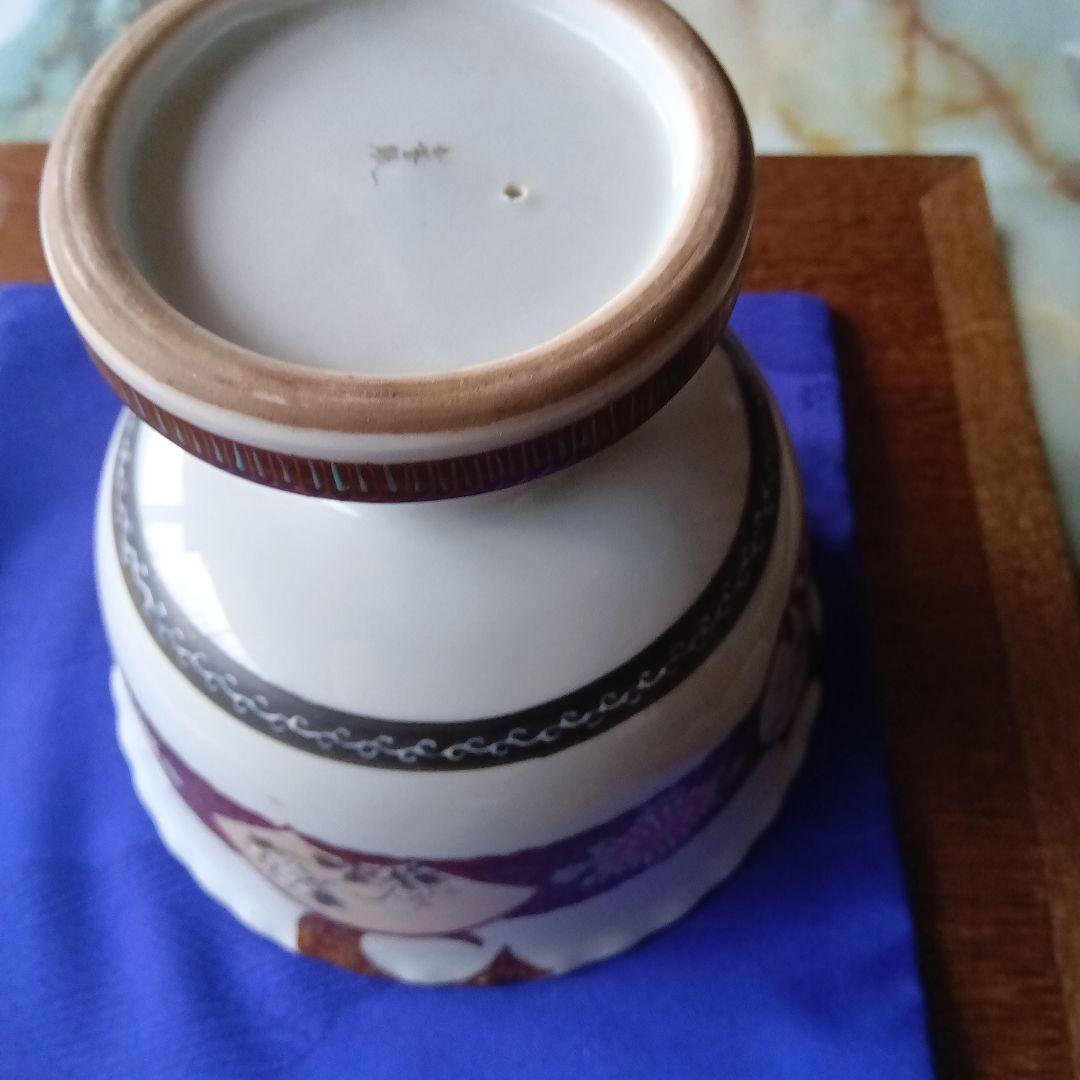 九谷焼最上手手書き杯洗