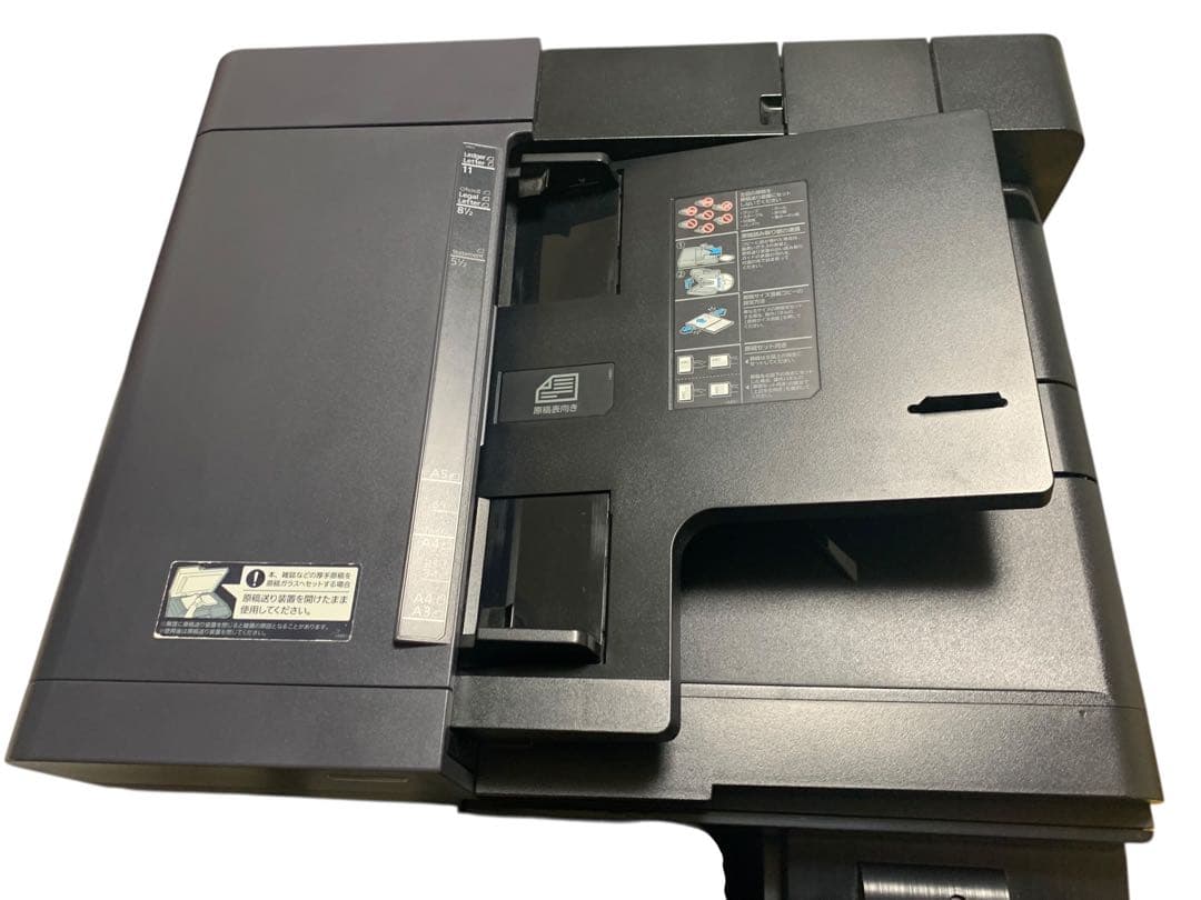 複合機 TASkalfa 2553ci 大阪引き取り限定商品