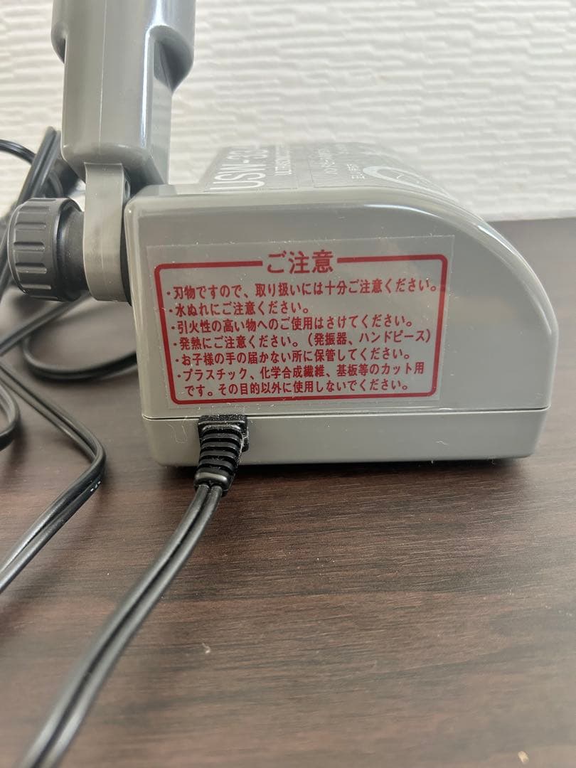 M*i様 2007年製　USW-334 超音波カッター