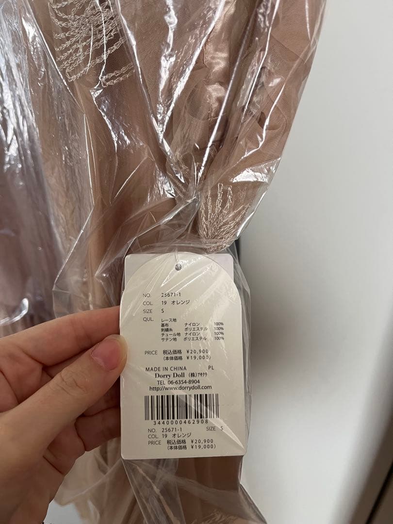 フリルドレスマタニティ結婚式二次会オケージョンドレス