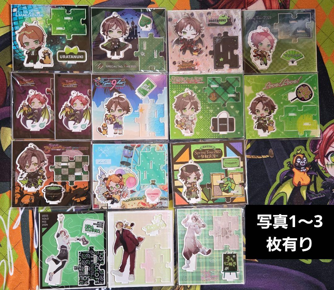 浦島坂田船　うらたぬき　アクリルスタンド　31点