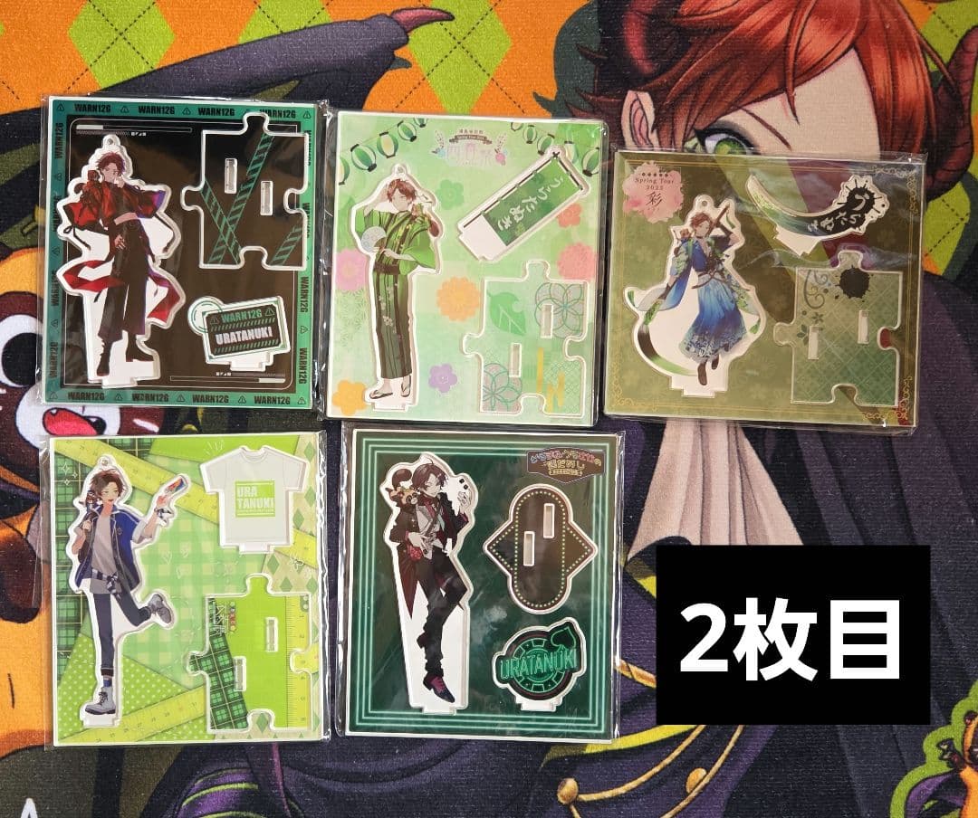 浦島坂田船　うらたぬき　アクリルスタンド　31点