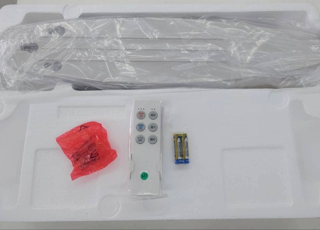 大光電機 LEDシーリングファン 10畳 ホワイト CSF-690W