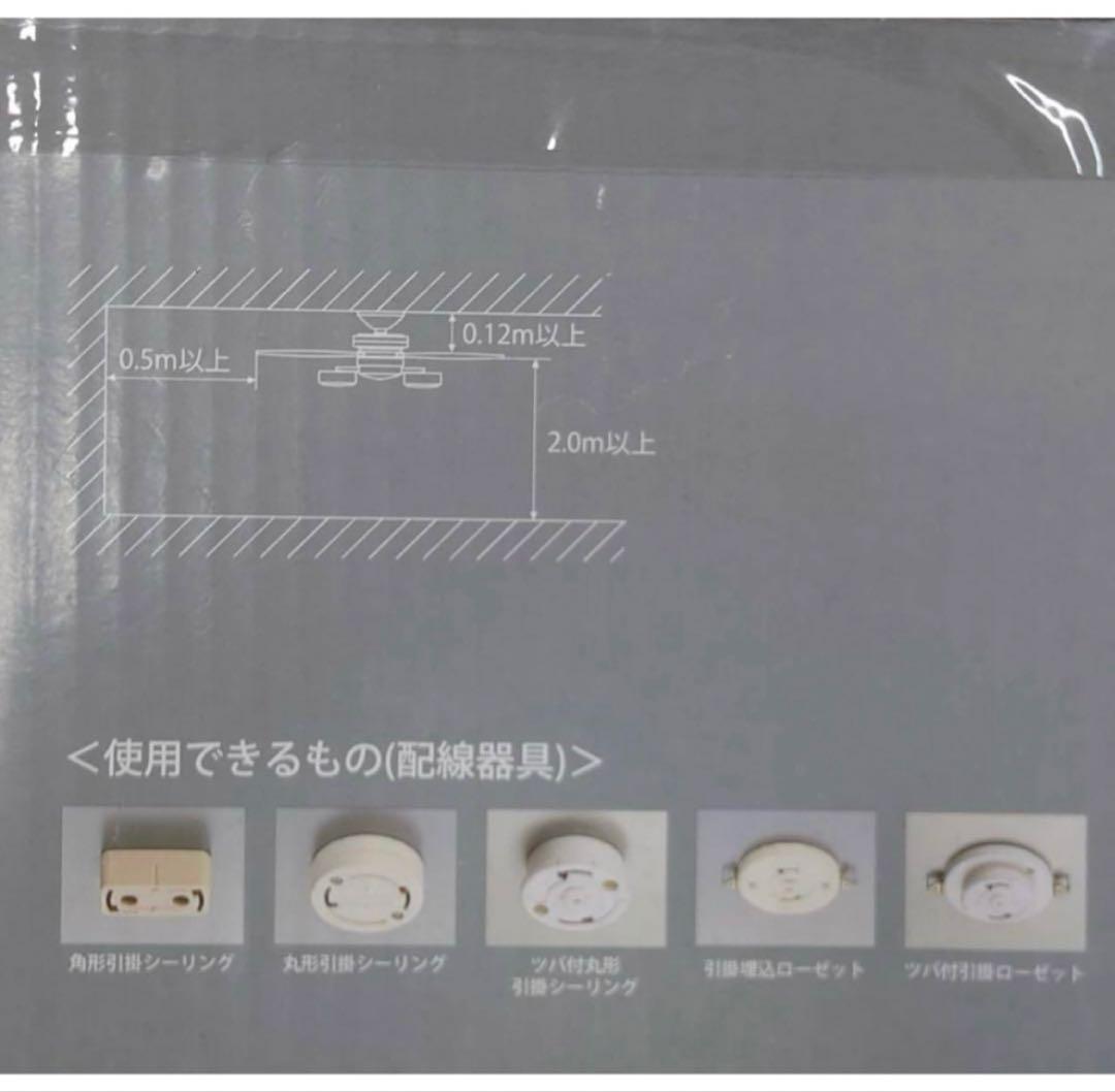 大光電機 LEDシーリングファン 10畳 ホワイト CSF-690W