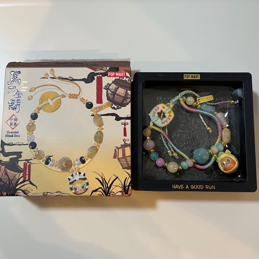 Twinkle Twinkle Have a Good Run ブレスレット