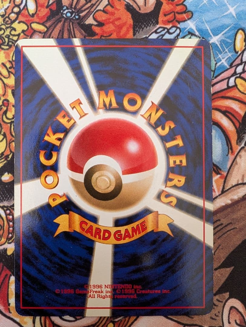 旧裏　ピカチュウ　マークなし　ピチュー　ライチュウ　レア　拡張パック初版