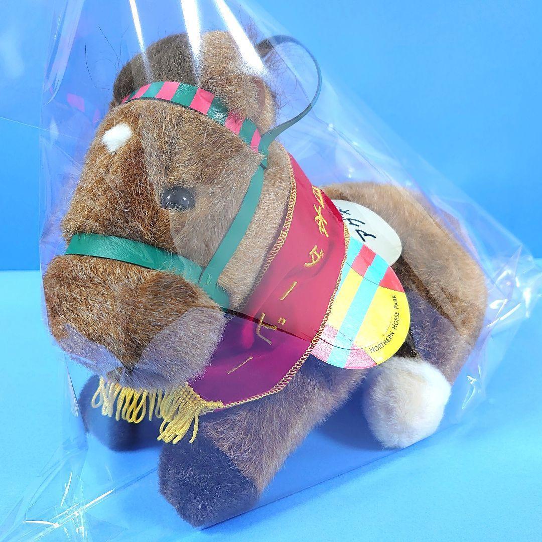 【稀少】アグネスフライト 競馬 ぬいぐるみ ウマ娘アイドルホース 馬AVANTI